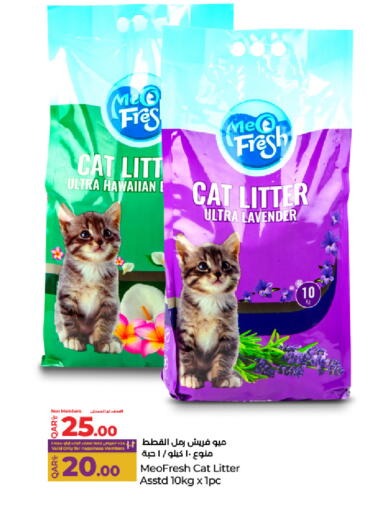 available at لولو هايبرماركت in قطر - الضعاين