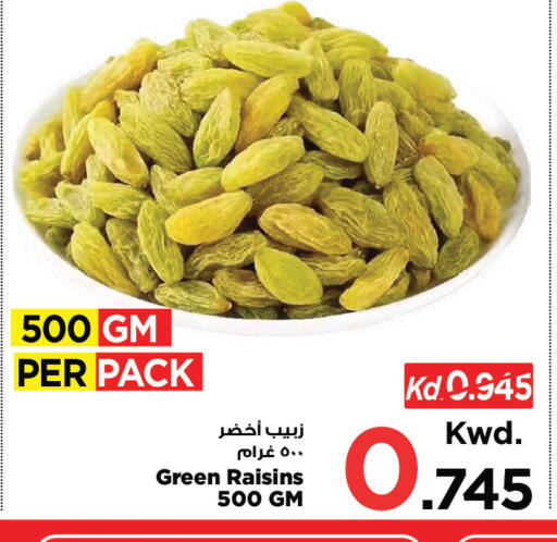 available at مارك & سايف in الكويت - مدينة الكويت