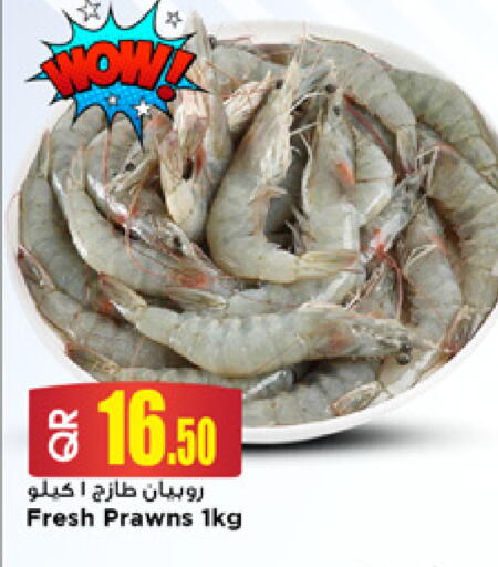 available at Marza Hypermarket in Qatar - Umm Salal