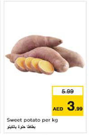 Sweet Potato available at نستو هايبرماركت in الإمارات العربية المتحدة , الامارات - أبو ظبي