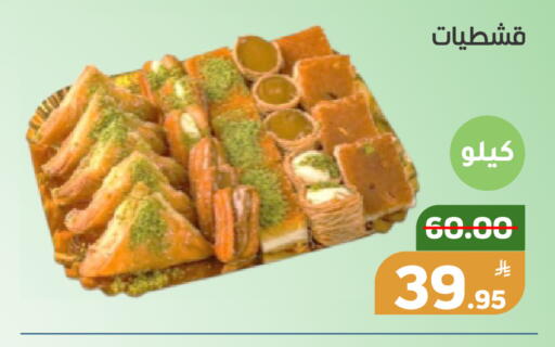 Apple available at Green Apple Market in KSA, Saudi Arabia, Saudi - Al Hasa