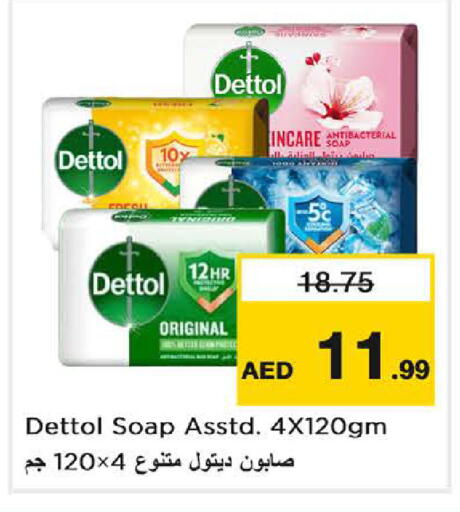 available at Nesto Hypermarket in UAE - Dubai