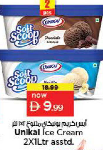 available at Last Chance  in UAE - Fujairah