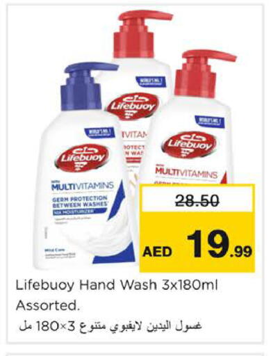 available at Nesto Hypermarket in UAE - Dubai