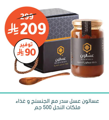 available at Nahdi in KSA, Saudi Arabia, Saudi - Al-Kharj