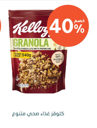 available at Nahdi in KSA, Saudi Arabia, Saudi - Wadi ad Dawasir