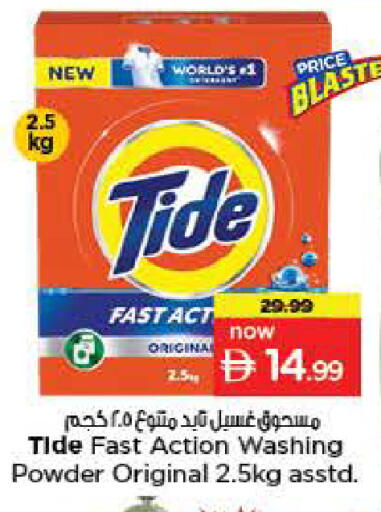 available at Last Chance  in UAE - Fujairah