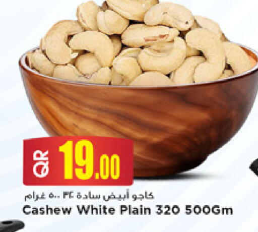 available at Marza Hypermarket in Qatar - Al Wakra