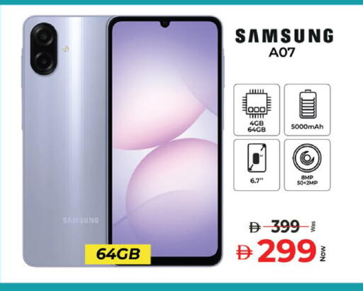 available at Kenz Hypermarket in UAE - Sharjah / Ajman