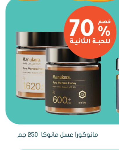 available at  النهدي in مملكة العربية السعودية, السعودية, سعودية - سكاكا