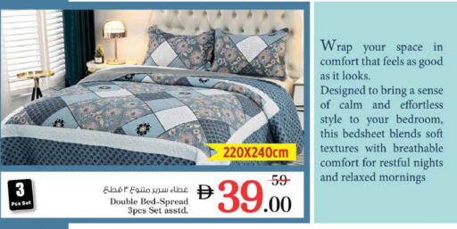 available at نستو هايبرماركت in الإمارات العربية المتحدة , الامارات - الشارقة / عجمان