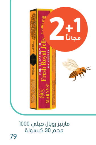 available at Nahdi in KSA, Saudi Arabia, Saudi - Hafar Al Batin