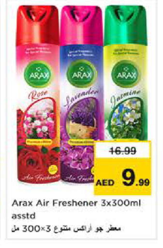 available at Nesto Hypermarket in UAE - Abu Dhabi