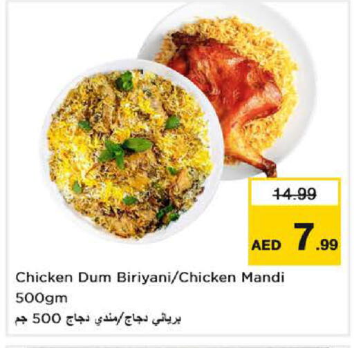 available at Nesto Hypermarket in UAE - Dubai