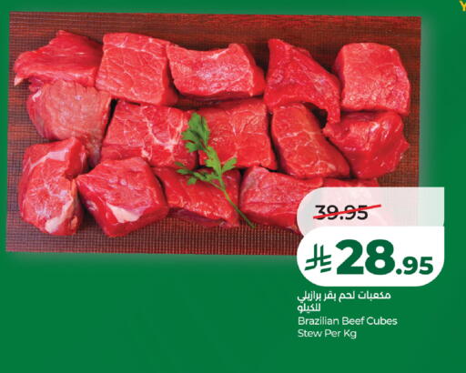 available at لولو هايبرماركت in مملكة العربية السعودية, السعودية, سعودية - الخبر‎