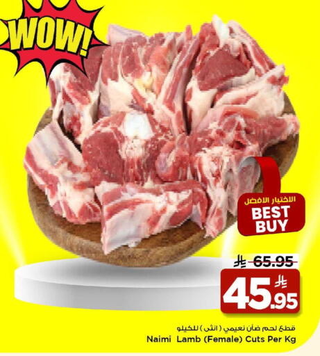 available at Mark & Save in KSA, Saudi Arabia, Saudi - Riyadh