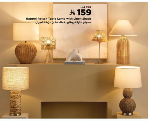 available at Home Box in KSA, Saudi Arabia, Saudi - Qatif