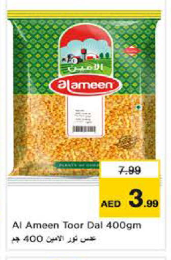 available at نستو هايبرماركت in الإمارات العربية المتحدة , الامارات - أبو ظبي