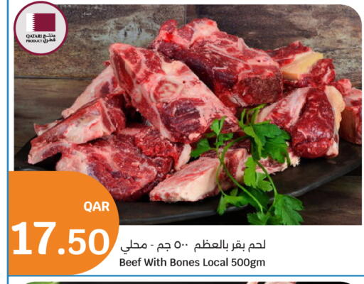 available at City Hypermarket in Qatar - Al Khor
