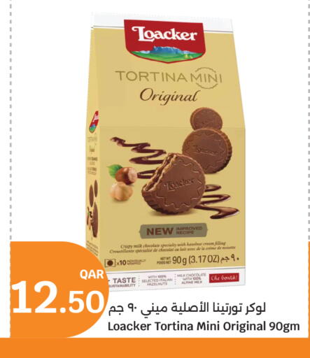 available at City Hypermarket in Qatar - Al Rayyan