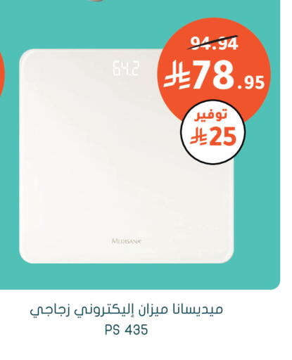 available at  النهدي in مملكة العربية السعودية, السعودية, سعودية - وادي الدواسر