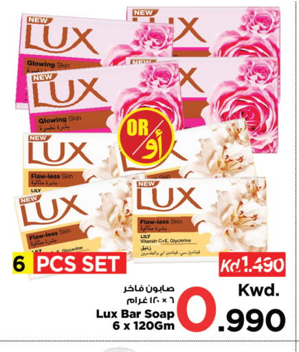 available at مارك & سايف in الكويت - مدينة الكويت