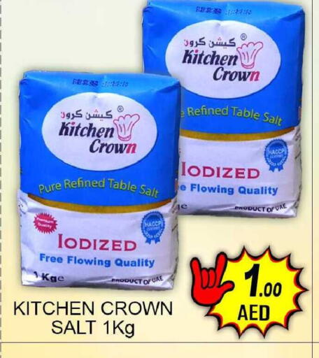 available at جرين جيفت متجر أقسام in الإمارات العربية المتحدة , الامارات - دبي