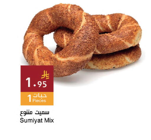 available at Hala Markets in KSA, Saudi Arabia, Saudi - Dammam