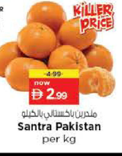 from Pakistan available at نستو هايبرماركت in الإمارات العربية المتحدة , الامارات - ٱلْعَيْن‎