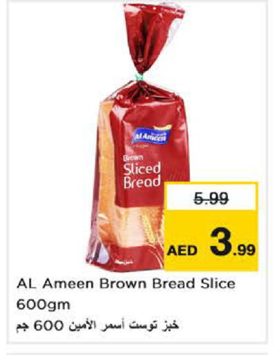 available at Nesto Hypermarket in UAE - Dubai