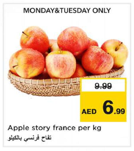 Apple from France available at Nesto Hypermarket in UAE - Sharjah / Ajman