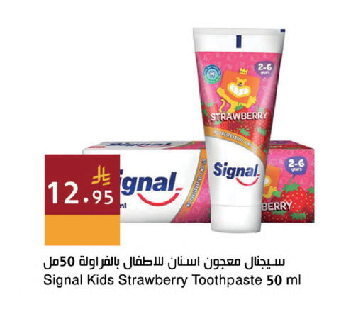 Strawberry available at Hala Markets in KSA, Saudi Arabia, Saudi - Dammam