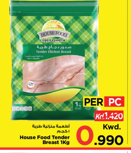 available at Mark & Save in Kuwait - Kuwait City