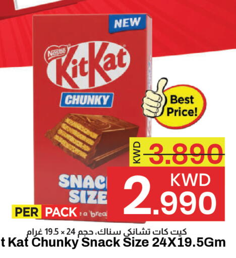 available at Mark & Save in Kuwait - Kuwait City