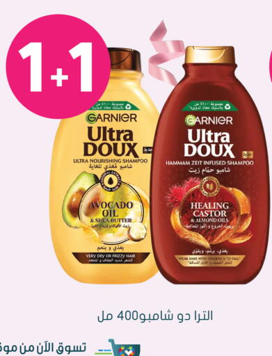 Avocado available at  النهدي in مملكة العربية السعودية, السعودية, سعودية - القنفذة