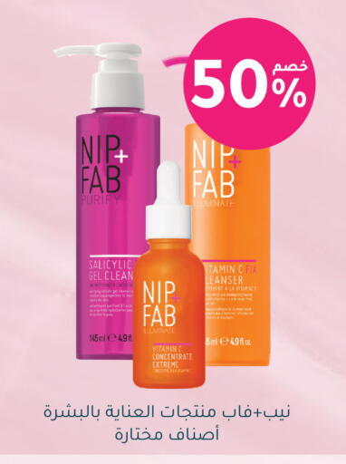 available at Nahdi in KSA, Saudi Arabia, Saudi - Hafar Al Batin