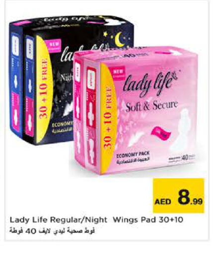 available at Nesto Hypermarket in UAE - Sharjah / Ajman