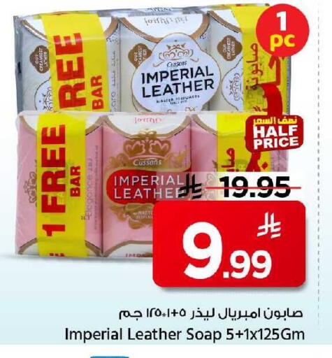 available at Mark & Save in KSA, Saudi Arabia, Saudi - Riyadh