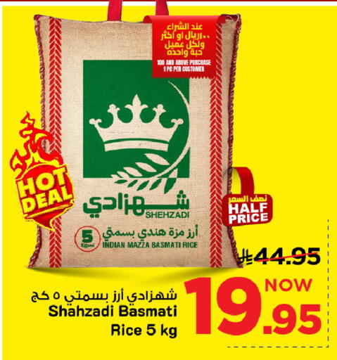 available at Mark & Save in KSA, Saudi Arabia, Saudi - Al Khobar