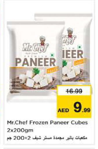 available at Nesto Hypermarket in UAE - Abu Dhabi