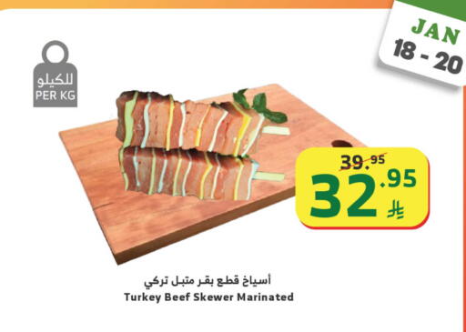 available at الراية in مملكة العربية السعودية, السعودية, سعودية - نجران