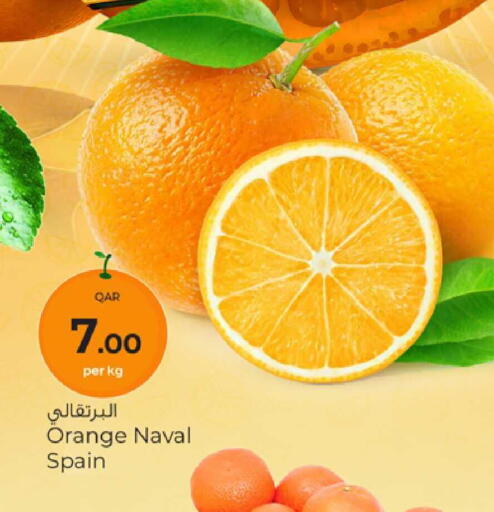 Orange from Spain available at باريس هايبرماركت in قطر - الريان