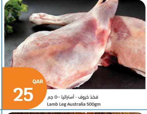 available at City Hypermarket in Qatar - Al Daayen