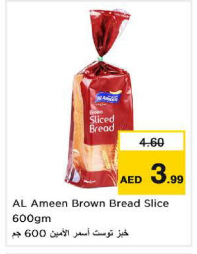 available at Last Chance  in UAE - Fujairah