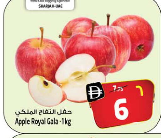 Apple available at Safari Hypermarket in UAE - Sharjah / Ajman