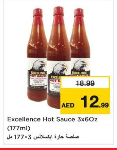 available at لاست تشانس in الإمارات العربية المتحدة , الامارات - ٱلْفُجَيْرَة‎