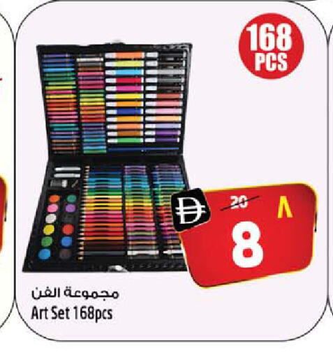 available at Safari Hypermarket in UAE - Sharjah / Ajman