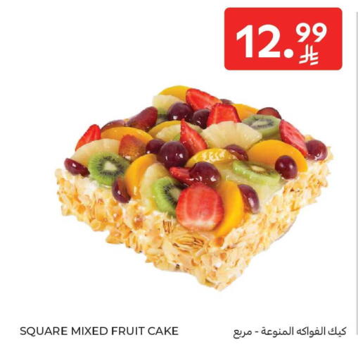 available at Carrefour in KSA, Saudi Arabia, Saudi - Medina