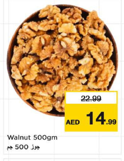 available at Nesto Hypermarket in UAE - Sharjah / Ajman