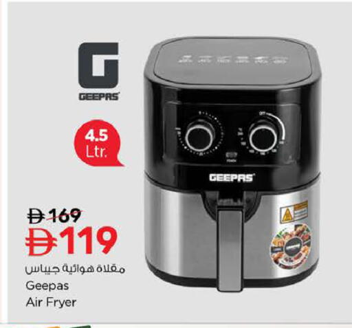 available at Nesto Hypermarket in UAE - Dubai